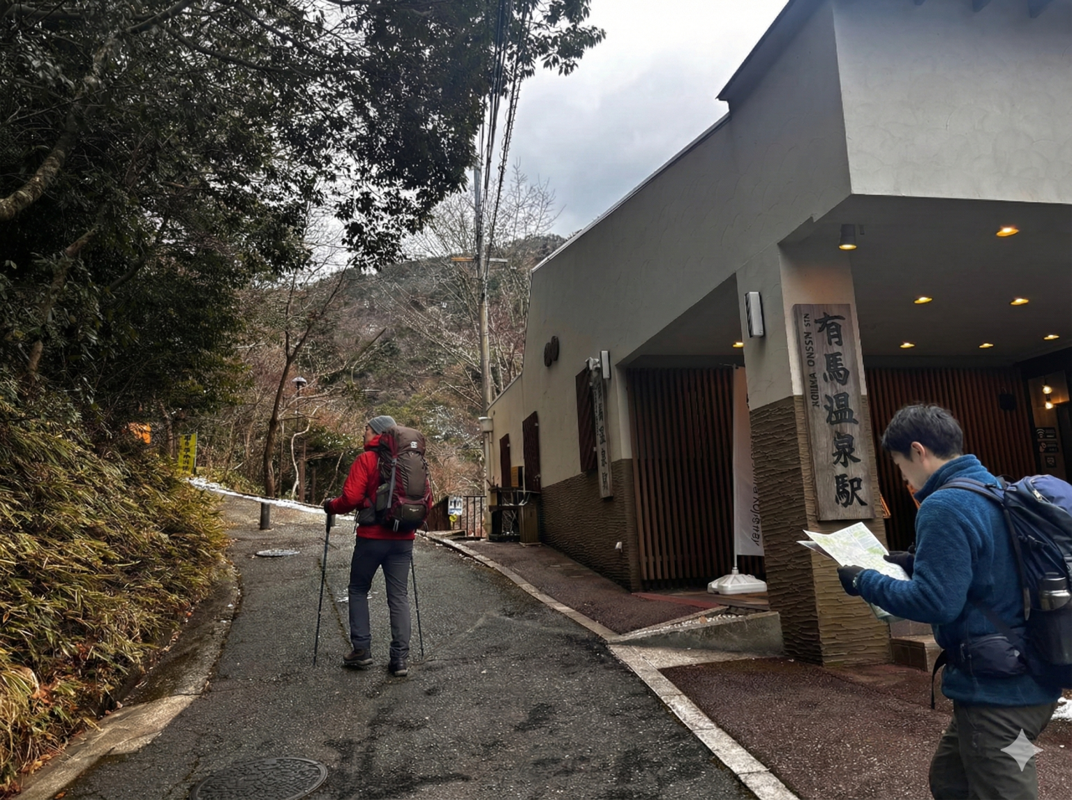 初心者でも安心！六甲山冬のハイキングと有馬温泉を日帰 …